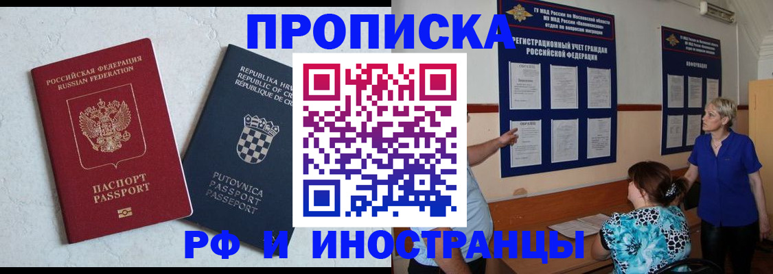 форма 3 в Высоковске