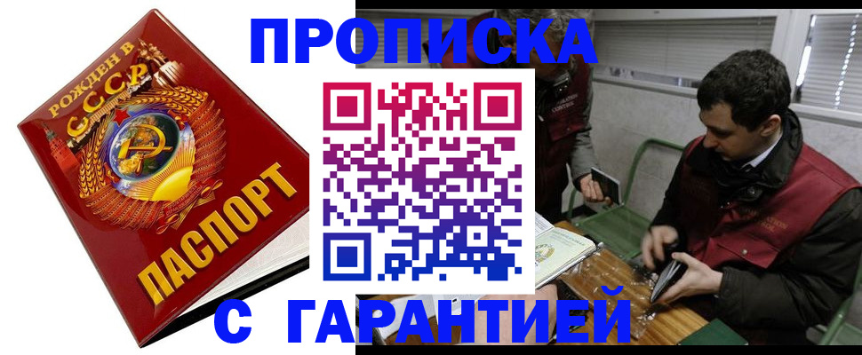 регистрация для школы в Высоковске